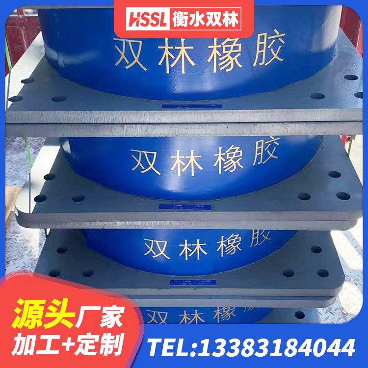昌平区LRB橡胶隔震支座800(II型)生产厂家 昌平区LRB橡胶隔震支座400源头工厂 昌平区建筑橡胶隔震支座报价 昌平区橡胶铅芯支座厂家 - 第4张
