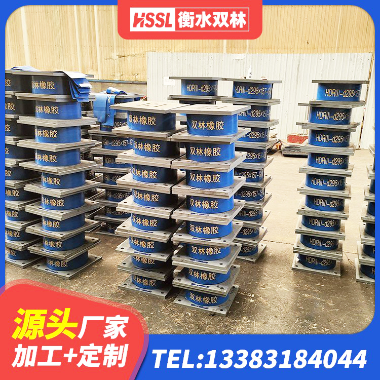 昌平区建筑隔震支座I型厂家 昌平区叠层橡胶减震支座报价 昌平区LNR隔震支座1400(II型)生产厂家 昌平区建筑橡胶减震支座 - 第6张