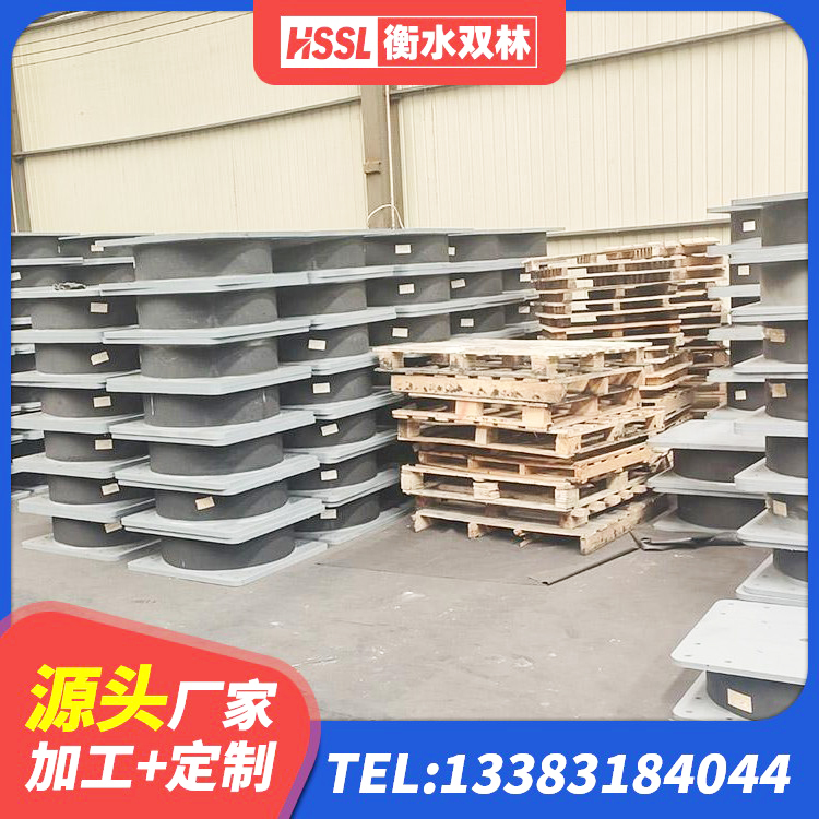 昌平区建筑工程支座厂家电话 昌平区HDR橡胶隔震支座 昌平区HDR1400高阻尼支座 昌平区水平力分散型LNR橡胶隔震支座厂家电话 - 第4张