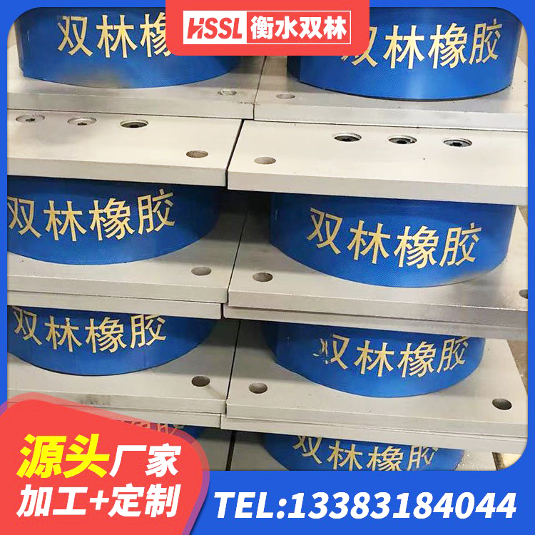 昌平区建筑隔震支座I型厂家 昌平区叠层橡胶减震支座报价 昌平区LNR隔震支座1400(II型)生产厂家 昌平区建筑橡胶减震支座 - 第5张