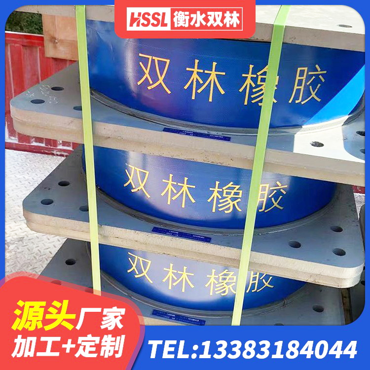 昌平区建筑橡胶隔震支座定做源头工厂 昌平区HDR高阻尼橡胶(支座)厂家 昌平区橡胶隔震支座加工源头工厂 昌平区建筑工程支座生产厂家 - 第4张