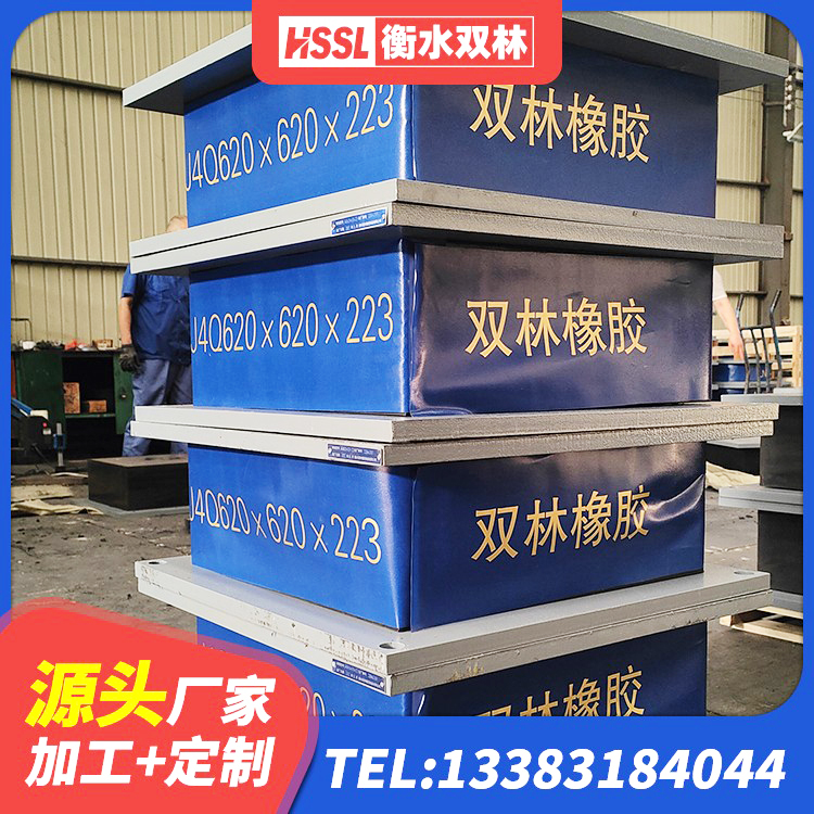 昌平区建筑高阻尼铅芯支座 昌平区水平力分散力型隔震支座生产厂家 昌平区LNR隔震支座400厂家 昌平区建筑高阻尼建筑橡胶隔震支座源头工厂 - 第7张