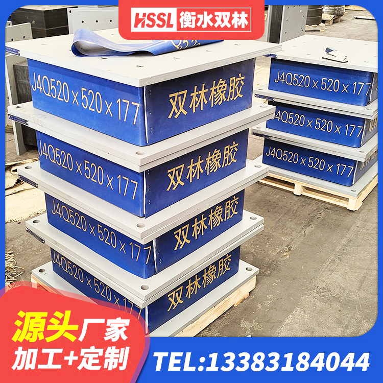 昌平区LNR1300橡胶隔震支座什么价格 昌平区LNR(H)D370*127橡胶隔震支座 昌平区高阻尼橡胶支座(HDR)厂家 昌平区HDR系列高阻尼隔震橡胶支座 - 第1张