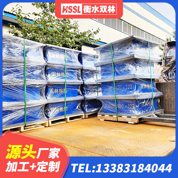 昌平区橡胶隔震垫支座多少钱 昌平区建筑物隔震支座价钱 昌平区建筑隔震支座厂家哪家好 昌平区隔震支座哪家好 - 第6张