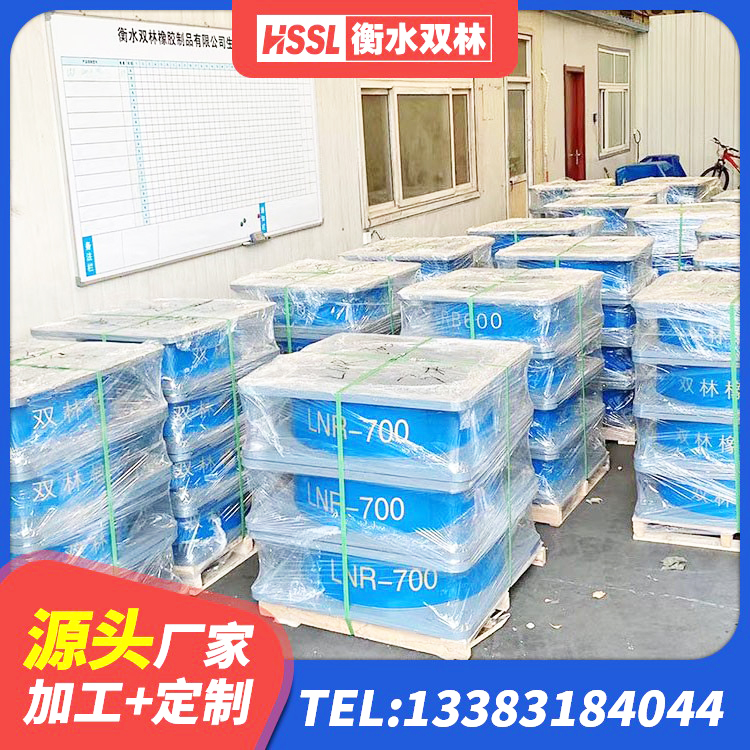 昌平区建筑防震隔震支座源头工厂 昌平区HDR800高阻尼支座 昌平区铅芯橡胶隔震支座生产厂家 昌平区防震支座LRB700生产厂家 - 第4张