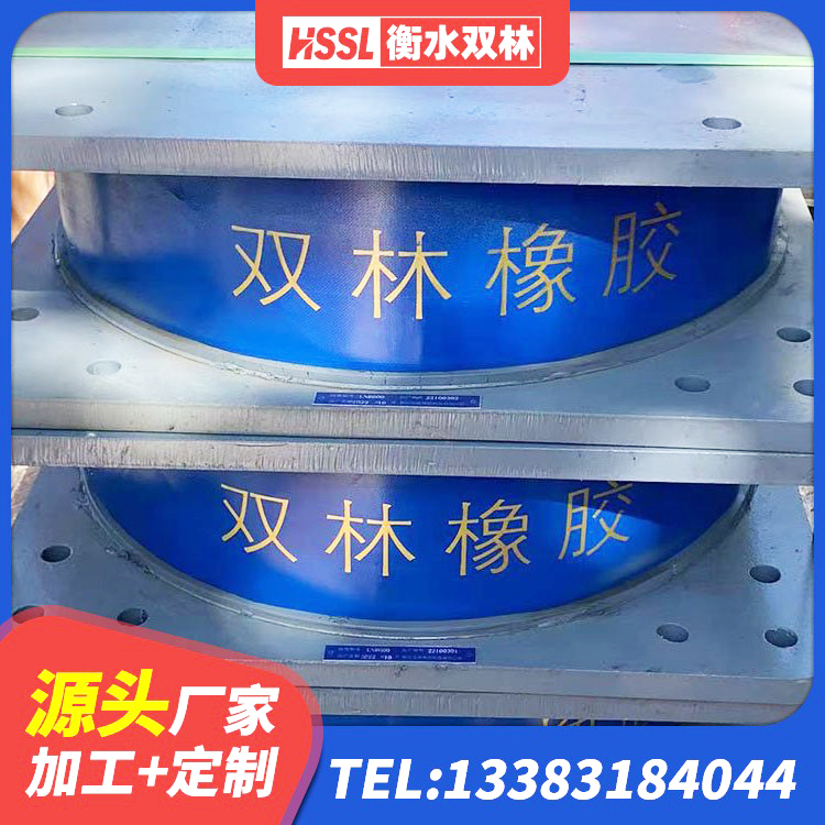 昌平区框架隔震支座多少钱 昌平区隔震支座有效阻尼 昌平区LRB1200铅芯隔震支座多少钱 昌平区LNR1200天然橡胶隔震支座什么价格 - 第2张