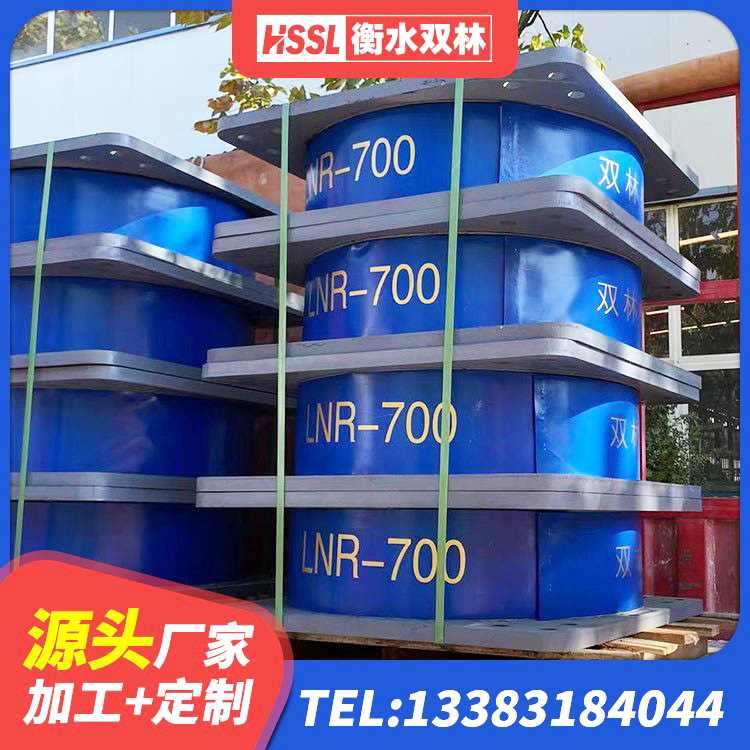 昌平区LNR1300橡胶隔震支座什么价格 昌平区LNR(H)D370*127橡胶隔震支座 昌平区高阻尼橡胶支座(HDR)厂家 昌平区HDR系列高阻尼隔震橡胶支座 - 第3张