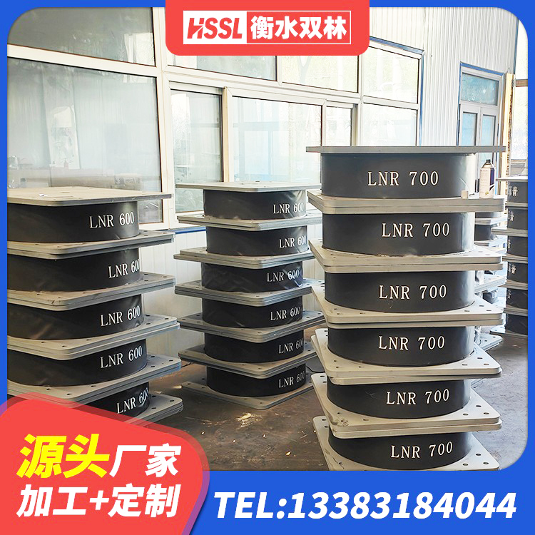 昌平区LRB1500铅芯隔震支座源头工厂 昌平区建筑橡胶隔震支座什么价格 昌平区建筑厚层隔震支座生产厂家 昌平区建筑高阻尼叠层隔震支座 - 第3张