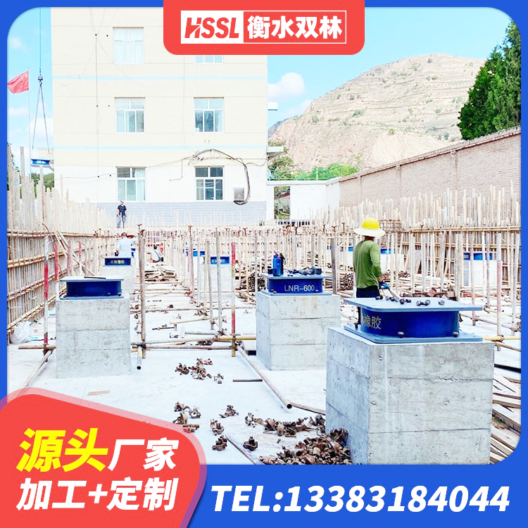 昌平区高阻尼支座减震支座生产厂家 昌平区建筑铅芯减震橡胶隔震支座 昌平区LNR橡胶隔震支座1400(II型)生产厂家 昌平区房屋减隔震支座 - 第3张