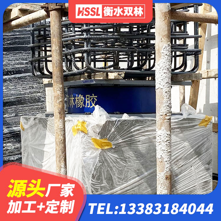 昌平区建筑高阻尼建筑橡胶隔震支座生产厂家 昌平区LRB橡胶隔震支座厂家电话 昌平区LRB橡胶隔震支座800(II型) 昌平区LNR900天然隔震支座 - 第9张