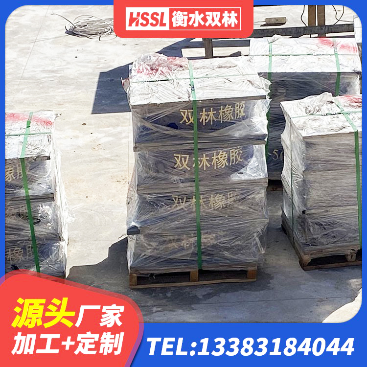 昌平区LNR1100隔震支座厂家 昌平区水平分散力支座生产厂家 昌平区LNR600隔震支座厂家电话 昌平区LRB900隔震支座源头工厂 - 第10张