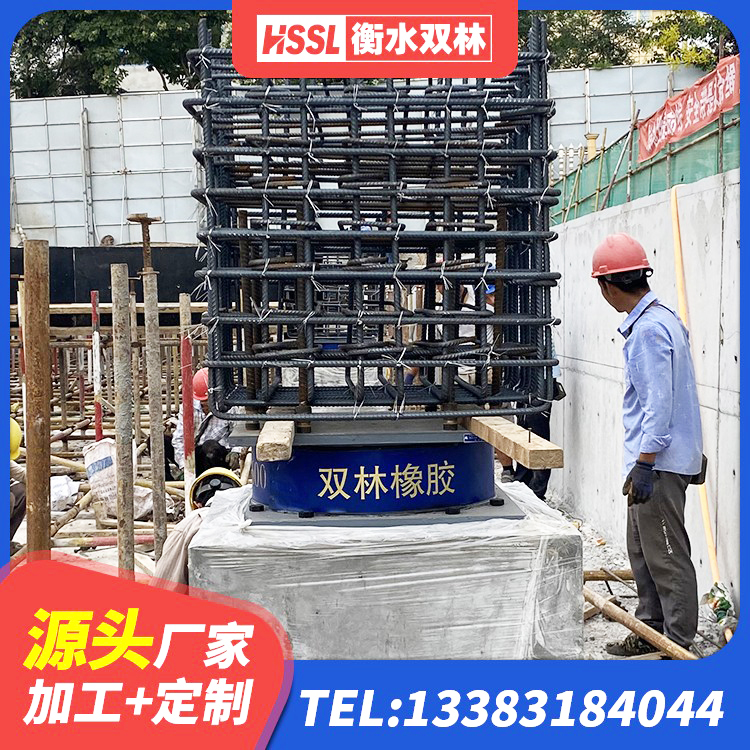 昌平区建筑橡胶隔震支座定做源头工厂 昌平区HDR高阻尼橡胶(支座)厂家 昌平区橡胶隔震支座加工源头工厂 昌平区建筑工程支座生产厂家 - 第1张