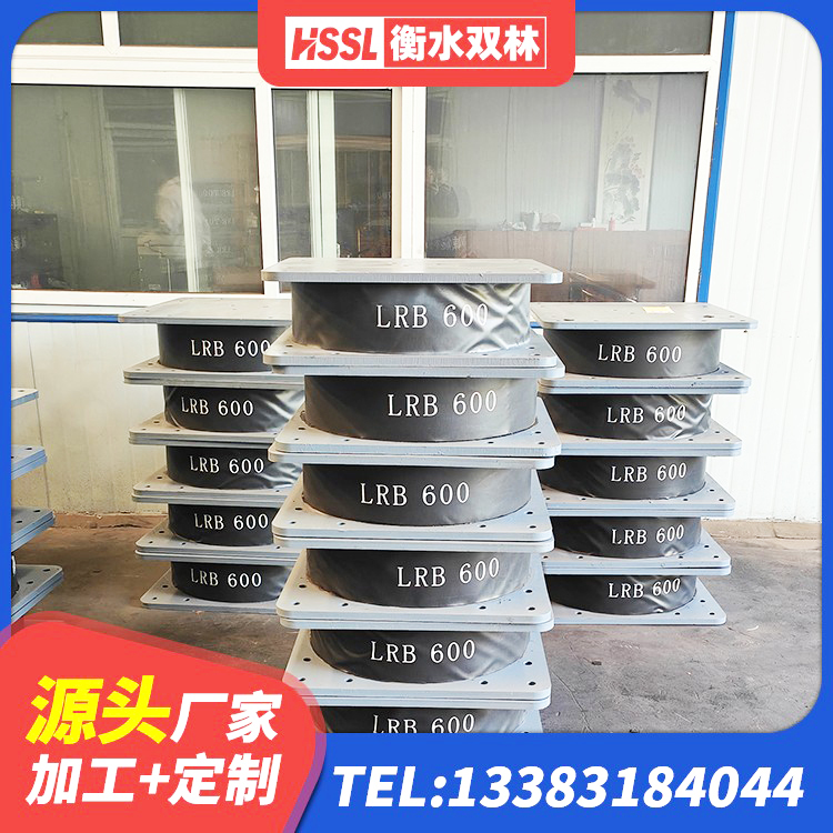 昌平区建筑圆形橡胶隔震支座生产厂家 昌平区矩形高阻尼隔震支座 昌平区建筑减震橡胶隔震支座厂商源头工厂 昌平区HDR550支座厂家 - 第10张