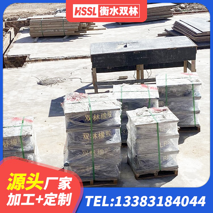 昌平区橡胶隔震垫支座多少钱 昌平区建筑物隔震支座价钱 昌平区建筑隔震支座厂家哪家好 昌平区隔震支座哪家好 - 第3张