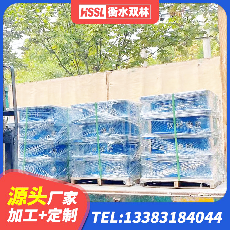 昌平区LRB橡胶隔震支座800(II型)生产厂家 昌平区LRB橡胶隔震支座400源头工厂 昌平区建筑橡胶隔震支座报价 昌平区橡胶铅芯支座厂家 - 第2张