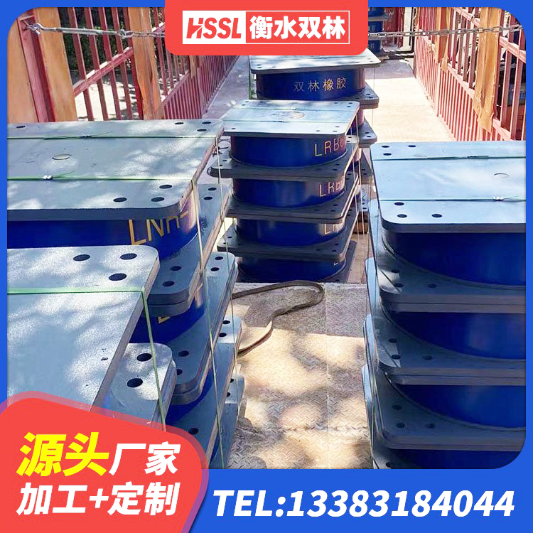 昌平区LNR1300橡胶隔震支座什么价格 昌平区LNR(H)D370*127橡胶隔震支座 昌平区高阻尼橡胶支座(HDR)厂家 昌平区HDR系列高阻尼隔震橡胶支座 - 第7张