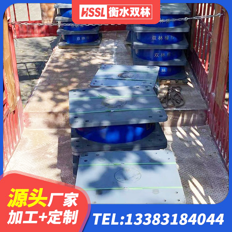 昌平区建筑防震隔震支座源头工厂 昌平区HDR800高阻尼支座 昌平区铅芯橡胶隔震支座生产厂家 昌平区防震支座LRB700生产厂家 - 第10张