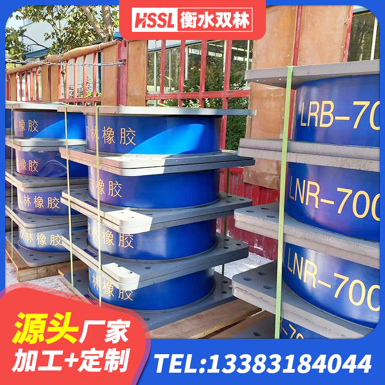 昌平区建筑隔震支座I型厂家 昌平区叠层橡胶减震支座报价 昌平区LNR隔震支座1400(II型)生产厂家 昌平区建筑橡胶减震支座 - 第2张