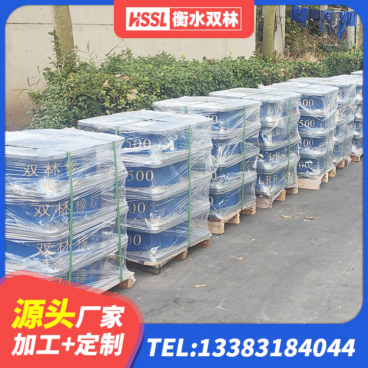 昌平区橡胶隔震垫支座多少钱 昌平区建筑物隔震支座价钱 昌平区建筑隔震支座厂家哪家好 昌平区隔震支座哪家好 - 第2张