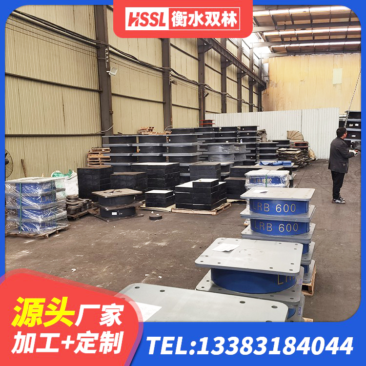 昌平区建筑橡胶隔震支座定做源头工厂 昌平区HDR高阻尼橡胶(支座)厂家 昌平区橡胶隔震支座加工源头工厂 昌平区建筑工程支座生产厂家 - 第8张