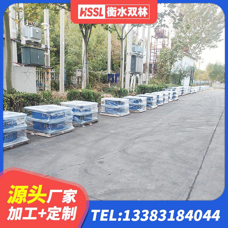 昌平区隔震支座费用 昌平区LNR橡胶隔震支座1200源头工厂 昌平区房屋隔震支座价格 昌平区LRB1200铅芯橡胶隔震支座厂家 - 第1张