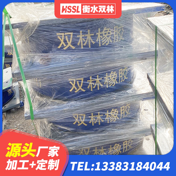 昌平区建筑高阻尼铅芯支座 昌平区水平力分散力型隔震支座生产厂家 昌平区LNR隔震支座400厂家 昌平区建筑高阻尼建筑橡胶隔震支座源头工厂 - 第1张