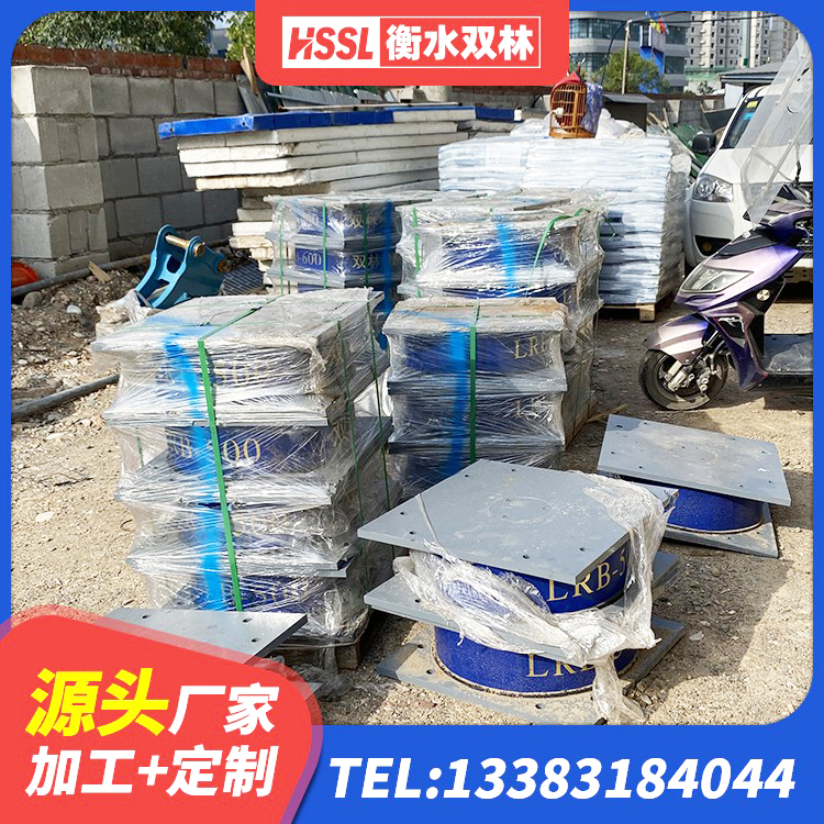 昌平区建筑圆形橡胶隔震支座生产厂家 昌平区矩形高阻尼隔震支座 昌平区建筑减震橡胶隔震支座厂商源头工厂 昌平区HDR550支座厂家 - 第1张